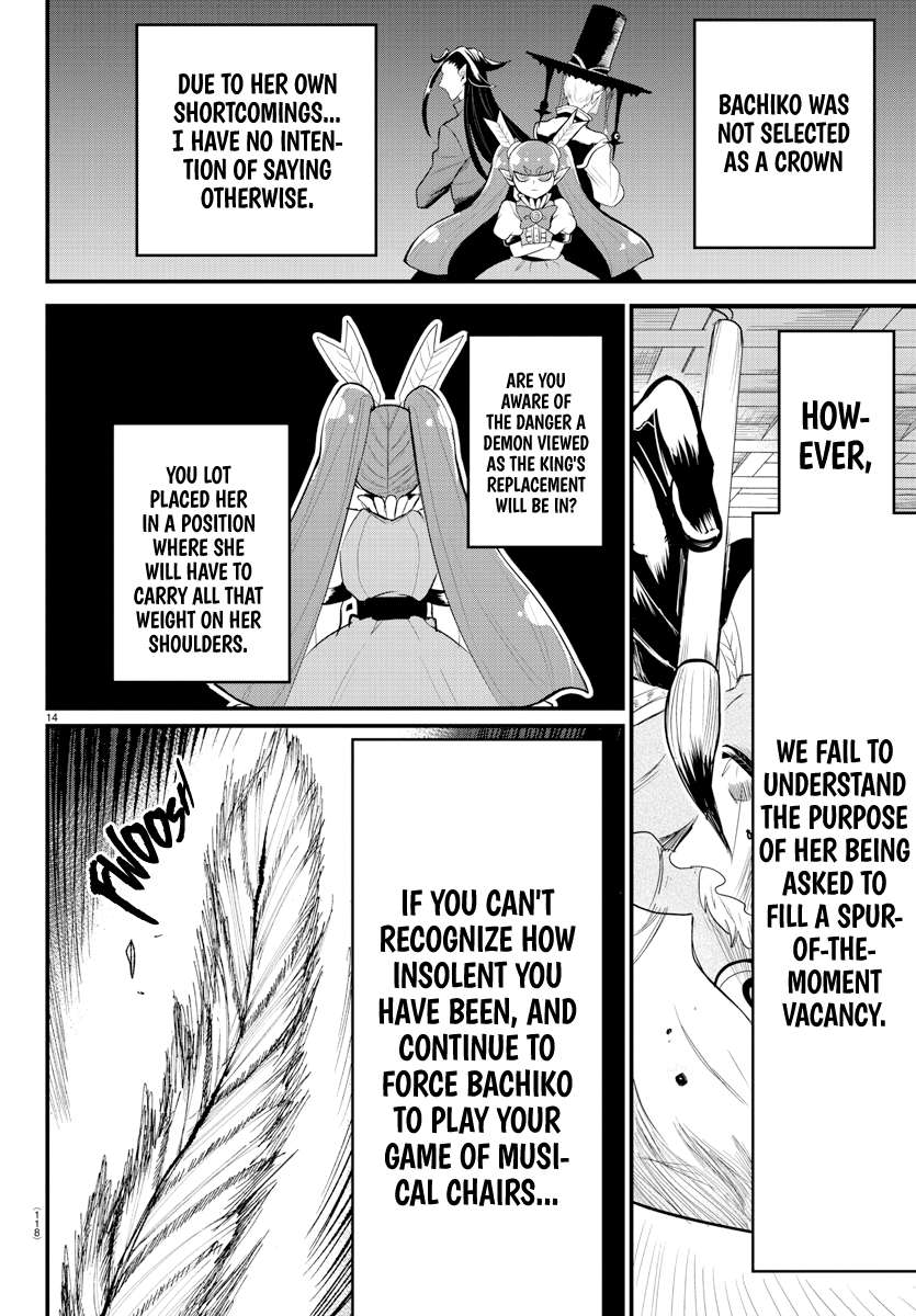 Welcome to Demon School! Iruma-kun, Chapter 310 image 13